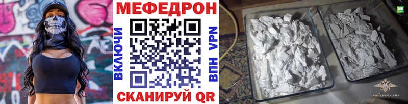 Цена Березники МАРИХУАНА  АМФ  Бутират  A-PVP  МЕФ 