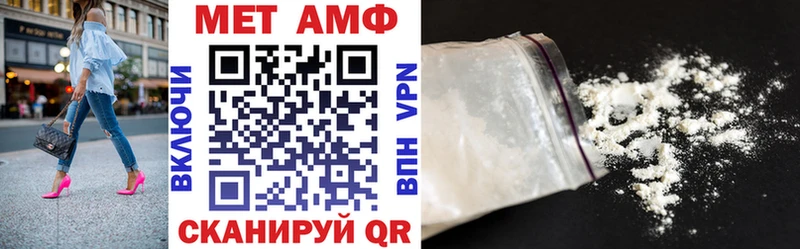 Amphetamine Premium  Березники 