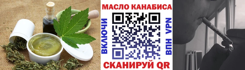 kraken ССЫЛКА  darknet Telegram  Cannafood конопля  Березники 