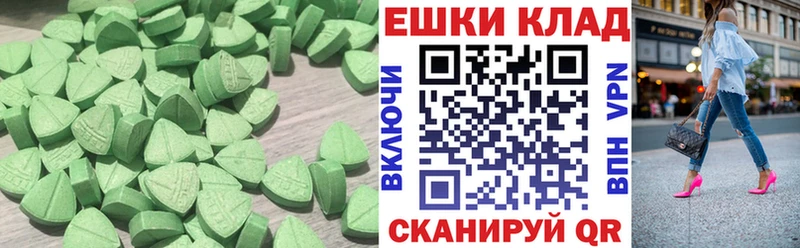 Ecstasy louis Vuitton  это официальный сайт  Березники  сколько стоит 