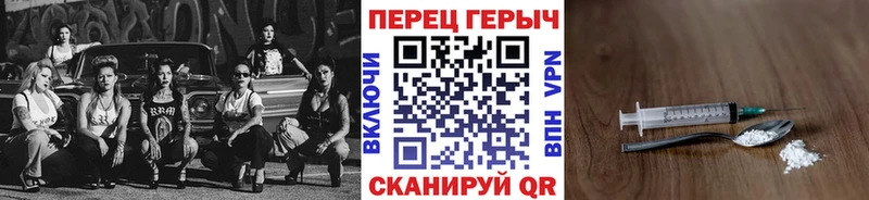 ГЕРОИН гречка  цена наркотик  Березники 