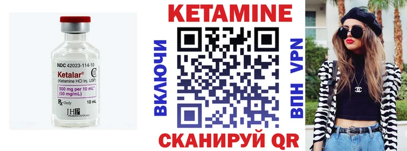 цена наркотик  Березники  Кетамин ketamine 