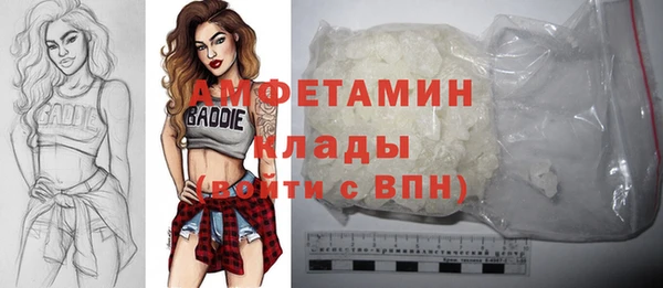 кристаллы Алексин