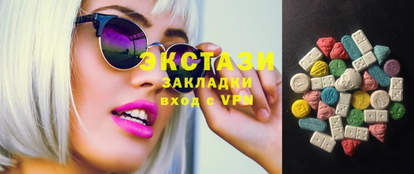 трава Алексеевка