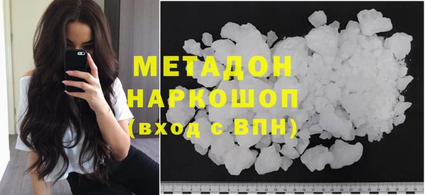 кристаллы Алексин