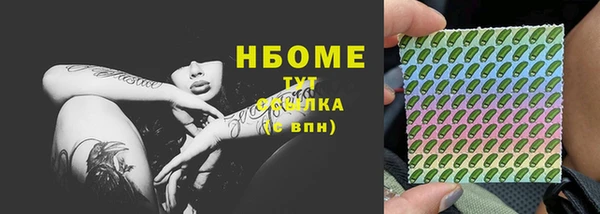синтетический гашиш Алзамай