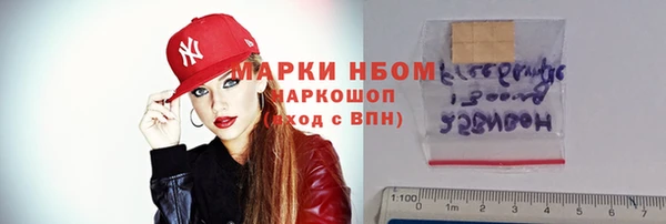 кристаллы Алексин