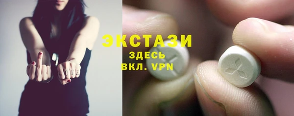 трава Алексеевка