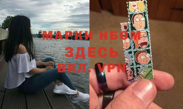 трава Алексеевка