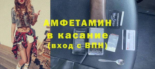 трава Алексеевка