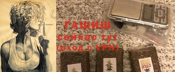 трава Алексеевка