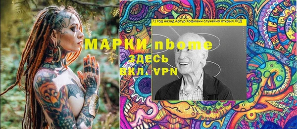 синтетический гашиш Алзамай