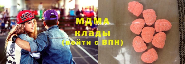 синтетический гашиш Алзамай