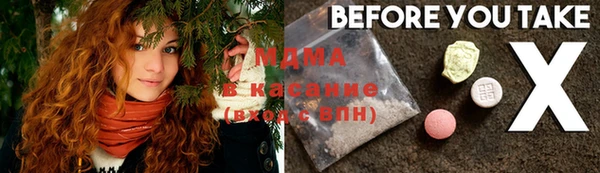 трава Алексеевка