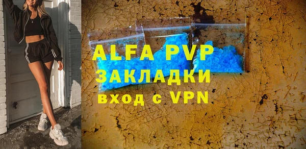 кристаллы Алексин