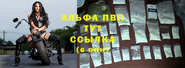 кристаллы Алексин