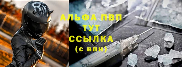 кристаллы Алексин