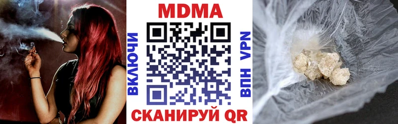 МДМА молли  Березники 