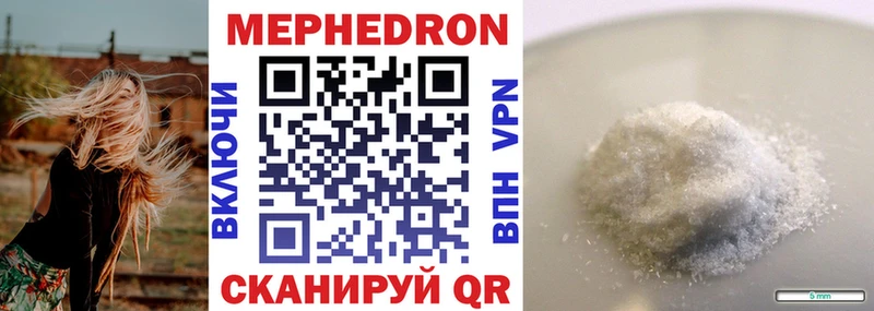 Меф кристаллы  Березники 