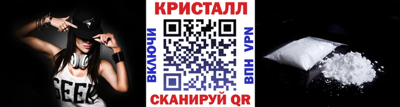 blacksprut рабочий сайт Березники Первитин мет